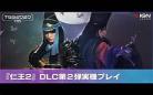 平安传无删完整版txt